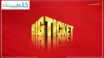 15 مليون درهم.. مقيم هندي يحصد الجائزة الكبرى في مسابقة Big Ticket الإماراتية الكشف عن قصة سانديب وتفاصيل الفوز الكبير. 1